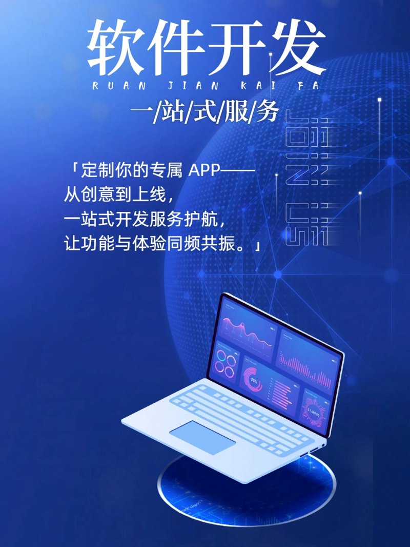 系统集成行业的最新发展动态