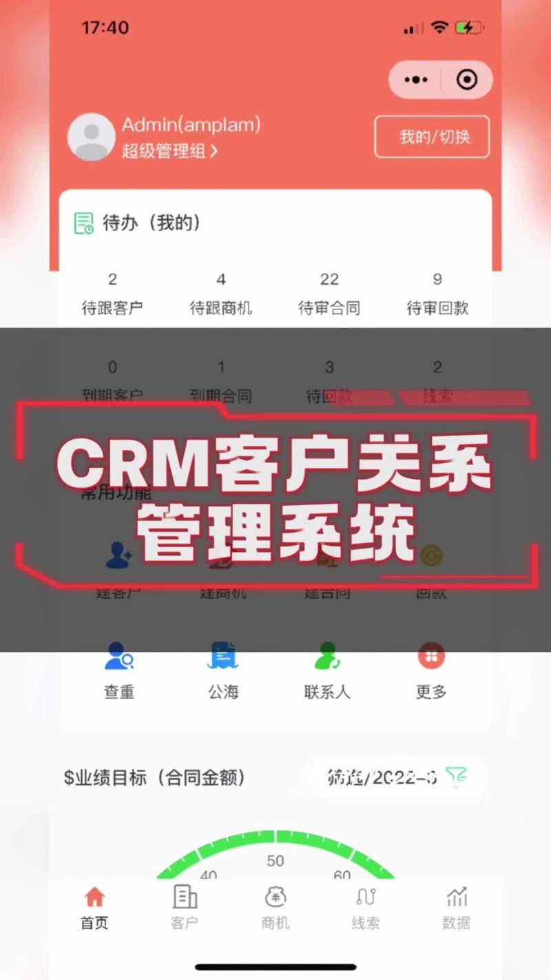 微小世界里的大趋势:微信小程序开发引领移动生态变革